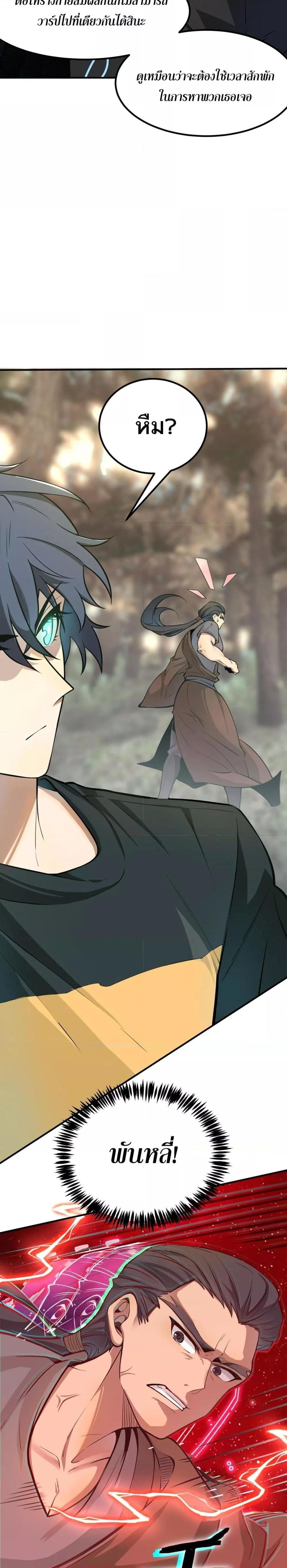 Manga-lc-com อ่านมังงะ อ่านการ์ตูน ออนไลน์ ฟรี SSSlevelSaint ตอนที่ 1 2 3 4 5 6 7 8 9 10 11 12 13 14 ฟรี ไม่มีโฆษณา Manga-lc - อ่าน มังงะ อ่าน การ์ตูน ออนไลน์ อ่านมังงะ ฟรี