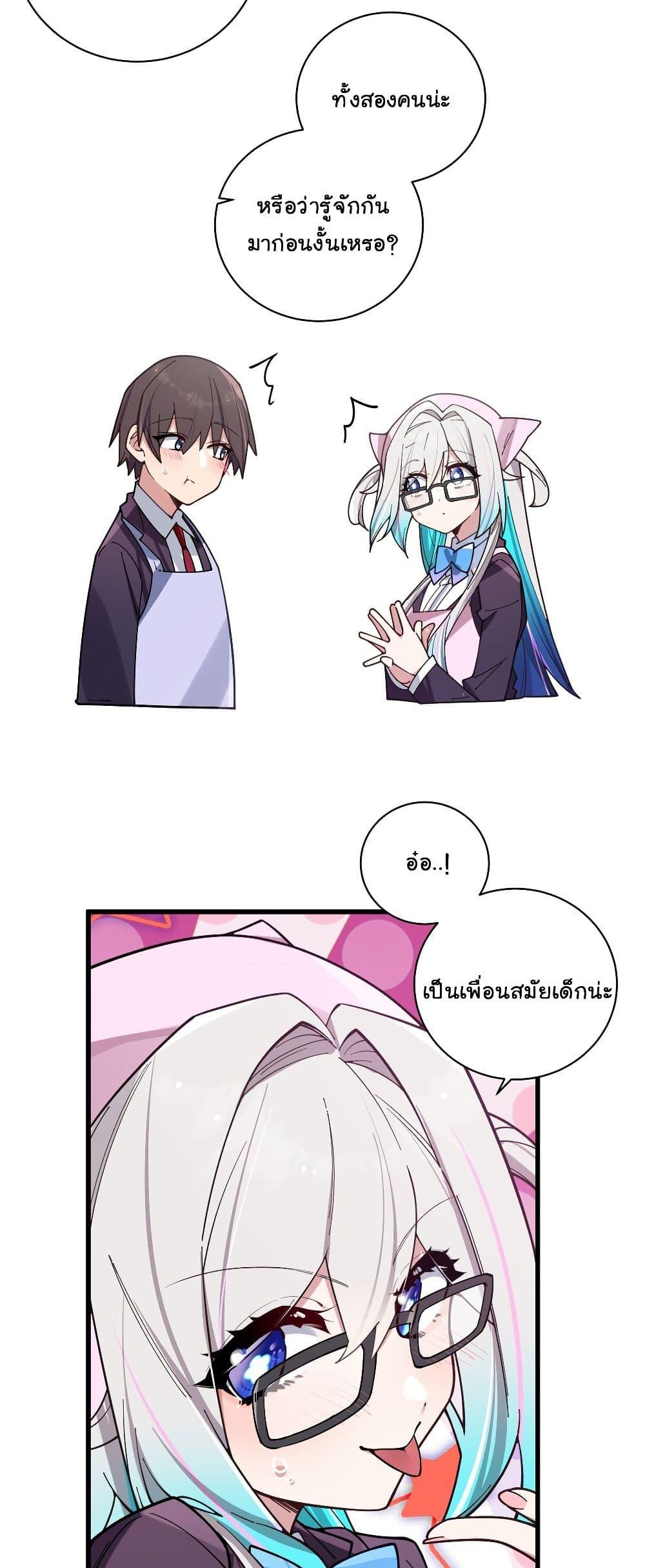 Manga-lc-com อ่านมังงะ อ่านการ์ตูน ออนไลน์ ฟรี Fake Girlfriend My Fault ตอนที่ 1 2 3 4 5 6 7 8 9 10 11 12 13 14 ฟรี ไม่มีโฆษณา Manga-lc - อ่าน มังงะ อ่าน การ์ตูน ออนไลน์ อ่านมังงะ ฟรี