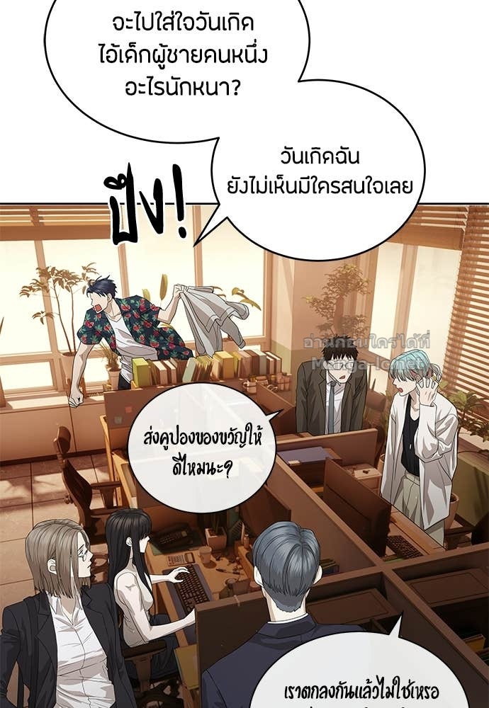 Doujin-Lc- อ่าน โดจิน มังฮวา เกาหลี ญี่ปุ่น จีน แปลไทย ข้าราชการพิเศษ ตอนที่ 1 2 3 4 5 6 7 8 9 10 11 12 13 14 ฟรี ไม่มีโฆษณา อ่าน โดจิน Manhwa เกาหลี ญี่ปุ่น จีน เรามีครบ คัดมาให้เน้นๆ โดจิน 18+ รับประกันความฟินโดย Doujin Lc