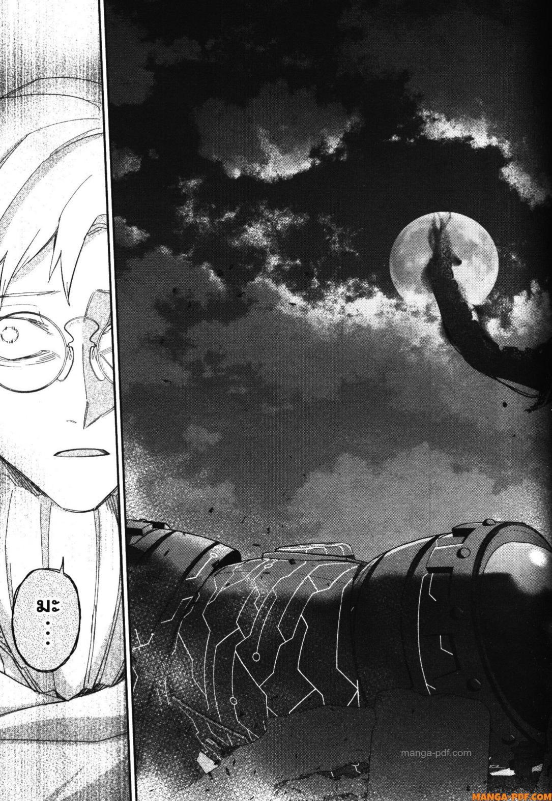 Manga-lc-com อ่านมังงะ อ่านการ์ตูน ออนไลน์ ฟรี Shokei Sareta Kenja wa Lich ni Tensei Shite Shinryaku Sensou wo Hajimeru ตอนที่ 1 2 3 4 5 6 7 8 9 10 11 12 13 14 ฟรี ไม่มีโฆษณา Manga-lc - อ่าน มังงะ อ่าน การ์ตูน ออนไลน์ อ่านมังงะ ฟรี