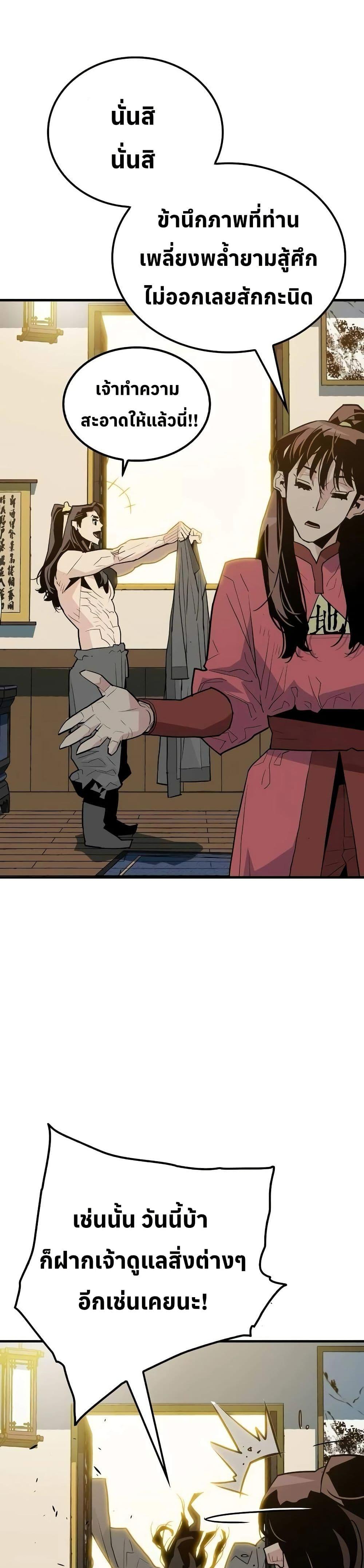 Manga-lc-com อ่านมังงะ อ่านการ์ตูน ออนไลน์ ฟรี Demon King ตอนที่ 1 2 3 4 5 6 7 8 9 10 11 12 13 14 ฟรี ไม่มีโฆษณา Manga-lc - อ่าน มังงะ อ่าน การ์ตูน ออนไลน์ อ่านมังงะ ฟรี