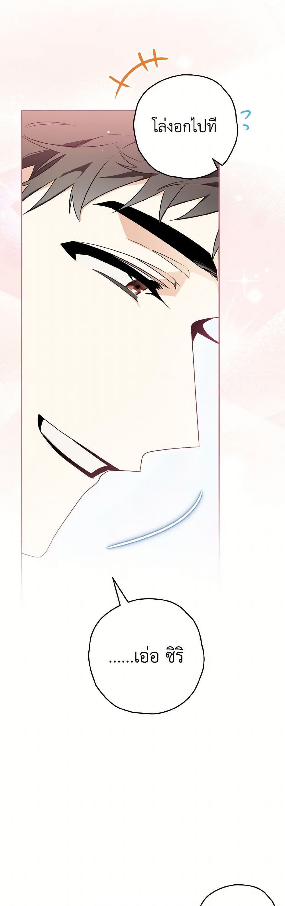 Manga-lc-com อ่านมังงะ อ่านการ์ตูน ออนไลน์ ฟรี Sigrid ตอนที่ 1 2 3 4 5 6 7 8 9 10 11 12 13 14 ฟรี ไม่มีโฆษณา Manga-lc - อ่าน มังงะ อ่าน การ์ตูน ออนไลน์ อ่านมังงะ ฟรี