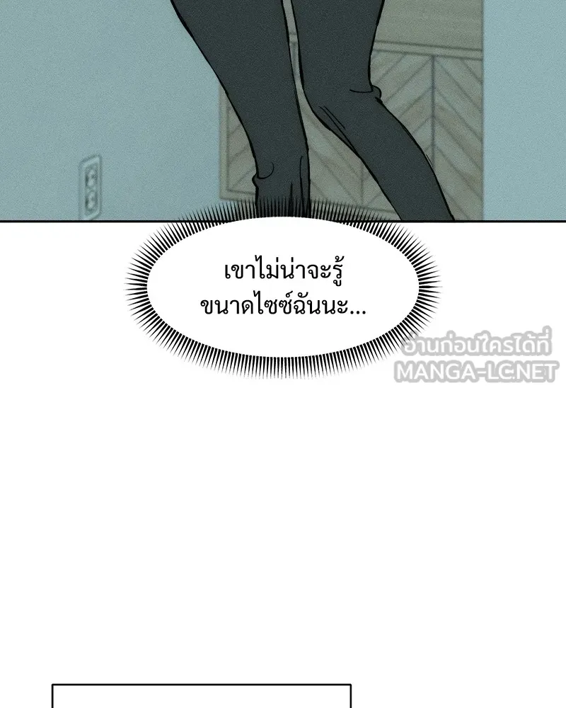 บุปผารุ่มราคะ ตอนที่ 34 รูปที่ 108