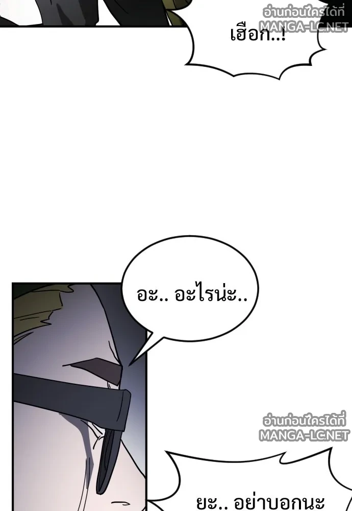 Manga-lc-com อ่านมังงะ อ่านการ์ตูน ออนไลน์ ฟรี วันดีคืนดี โซลก็ ตอนที่ 1 2 3 4 5 6 7 8 9 10 11 12 13 14 ฟรี ไม่มีโฆษณา Manga-lc - อ่าน มังงะ อ่าน การ์ตูน ออนไลน์ อ่านมังงะ ฟรี