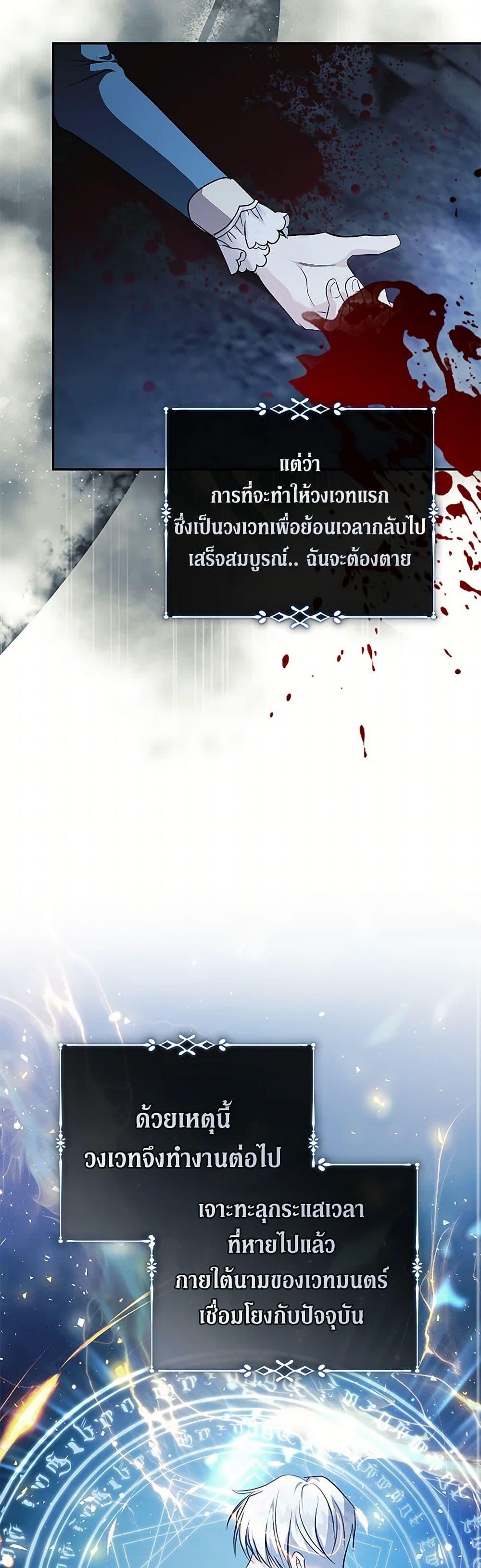 Manga-lc-com อ่านมังงะ อ่านการ์ตูน ออนไลน์ ฟรี The Villainess Lives Again ตอนที่ 1 2 3 4 5 6 7 8 9 10 11 12 13 14 ฟรี ไม่มีโฆษณา Manga-lc - อ่าน มังงะ อ่าน การ์ตูน ออนไลน์ อ่านมังงะ ฟรี