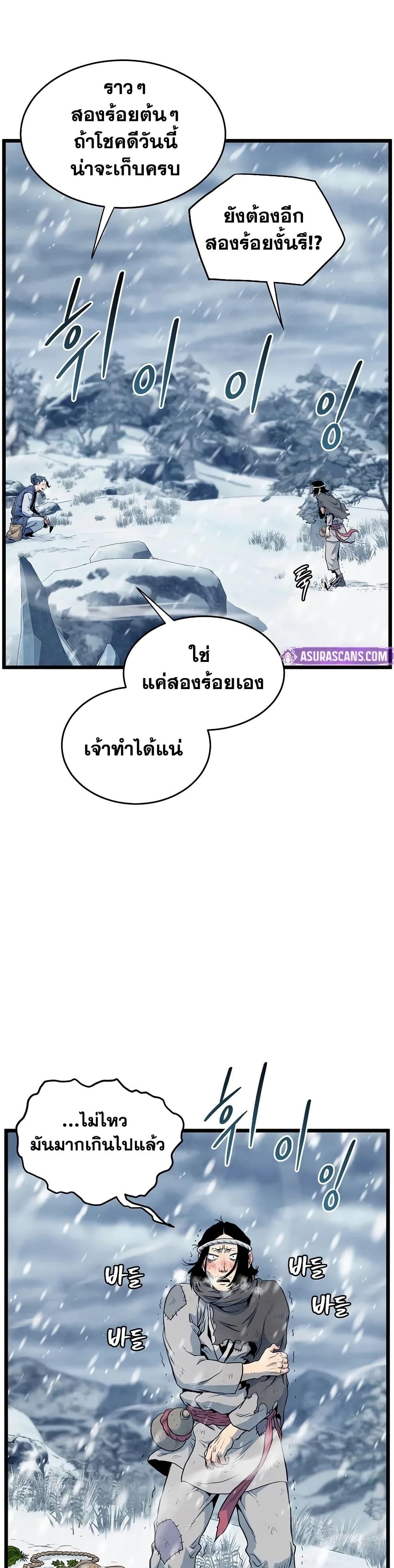 Manga-lc-com อ่านมังงะ อ่านการ์ตูน ออนไลน์ ฟรี Murim Login ตอนที่ 1 2 3 4 5 6 7 8 9 10 11 12 13 14 ฟรี ไม่มีโฆษณา Manga-lc - อ่าน มังงะ อ่าน การ์ตูน ออนไลน์ อ่านมังงะ ฟรี