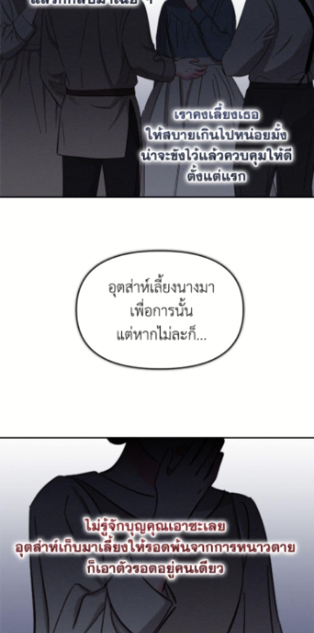 Manga-lc-com อ่านมังงะ อ่านการ์ตูน ออนไลน์ ฟรี I’d Rather Abandon You Than Be Abandoned ตอนที่ 1 2 3 4 5 6 7 8 9 10 11 12 13 14 ฟรี ไม่มีโฆษณา Manga-lc - อ่าน มังงะ อ่าน การ์ตูน ออนไลน์ อ่านมังงะ ฟรี