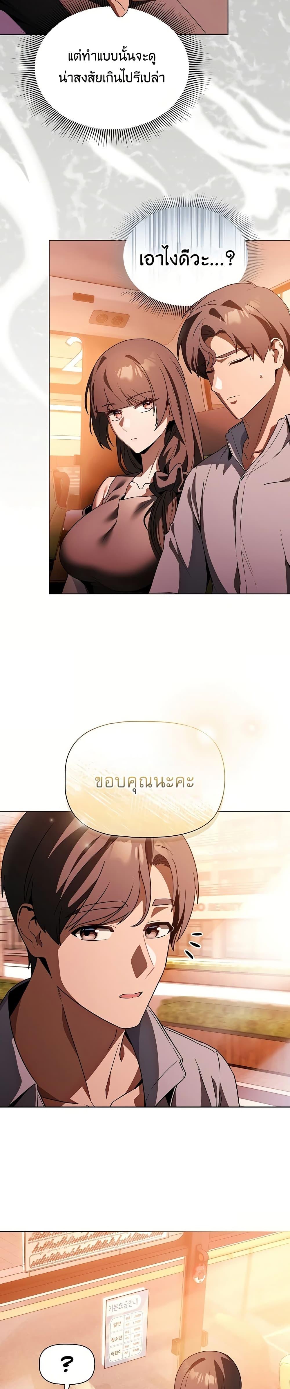 Doujin-Lc- อ่าน โดจิน มังฮวา เกาหลี ญี่ปุ่น จีน แปลไทย Affair Agency ตอนที่ 1 2 3 4 5 6 7 8 9 10 11 12 13 14 ฟรี ไม่มีโฆษณา อ่าน โดจิน Manhwa เกาหลี ญี่ปุ่น จีน เรามีครบ คัดมาให้เน้นๆ โดจิน 18+ รับประกันความฟินโดย  Doujin Lc