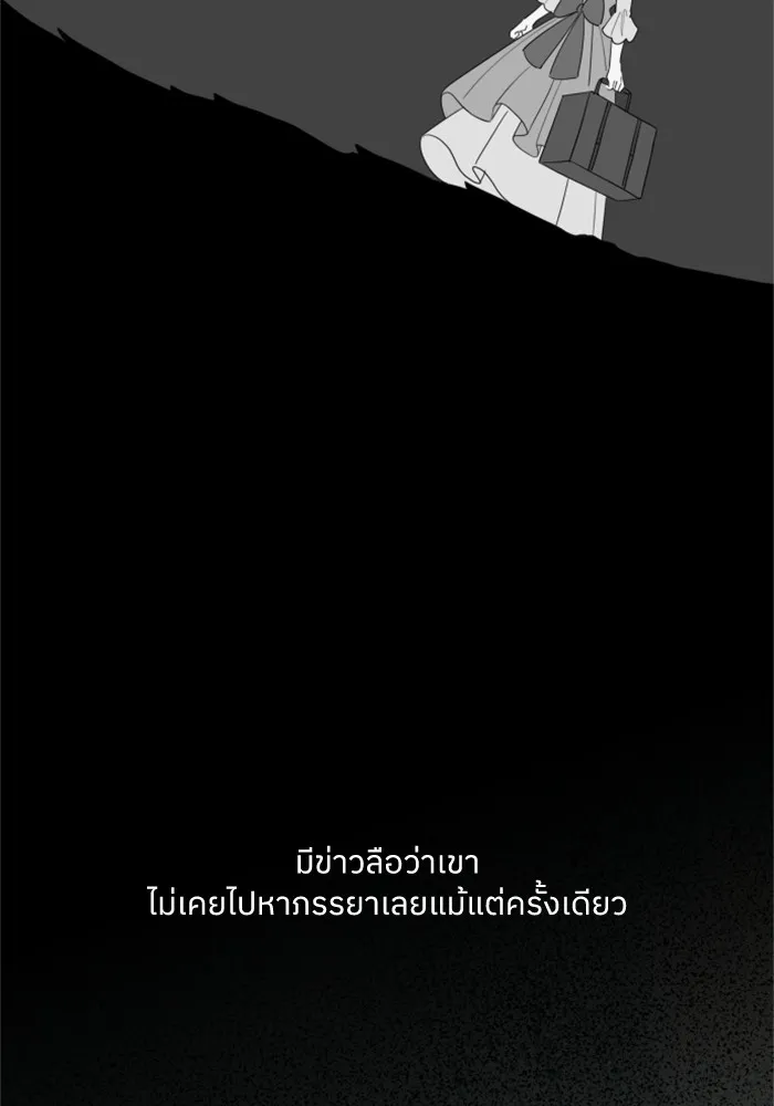 ครอบครัวสามีเห็นทีจะคลั่งรัก ตอนที่ 2 รูปที่ 31