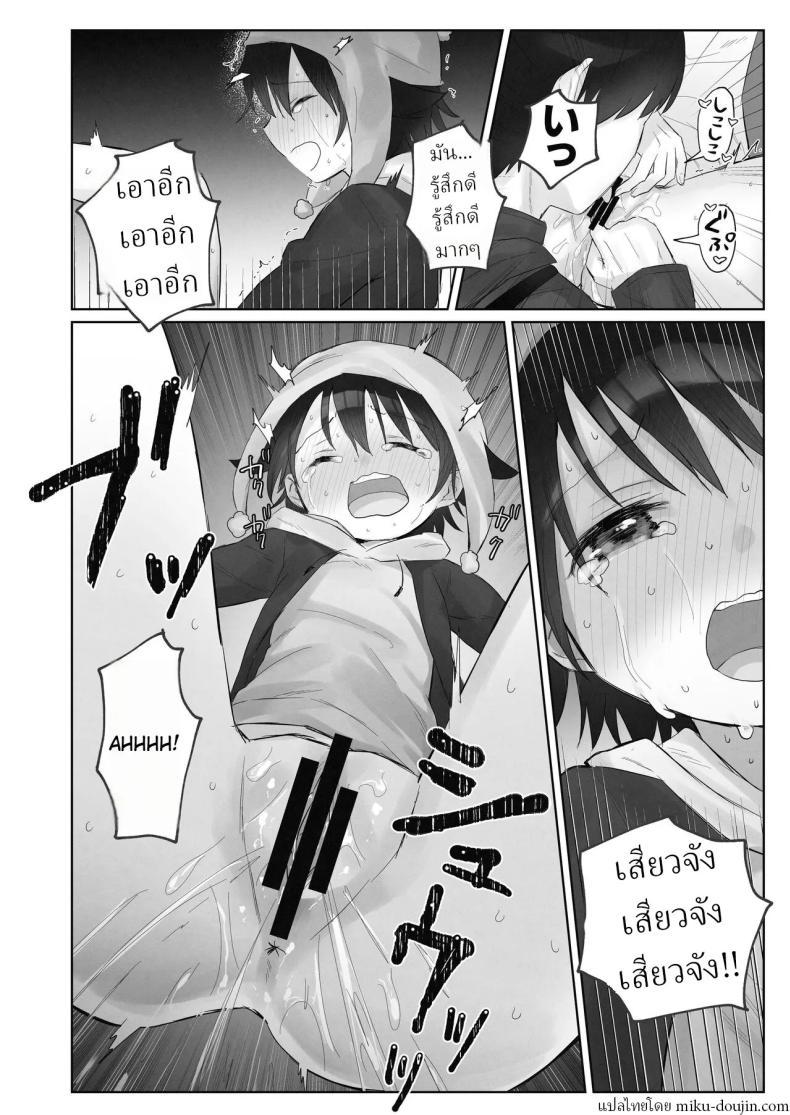 Doujin-Lc- อ่าน โดจิน มังฮวา เกาหลี ญี่ปุ่น จีน แปลไทย คืนข้ามปี [Tadano Comina]Samuzora no Shita, Imouto o Te dake de Ikasemakuru ~Cli de Takusan Renzoku Zetchou Saseta Ato ni, G-Spot Portio mo Ijimemasu ตอนที่ 1 2 3 4 5 6 7 8 9 10 11 12 13 14 ฟรี ไม่มีโฆษณา อ่าน โดจิน Manhwa เกาหลี ญี่ปุ่น จีน เรามีครบ คัดมาให้เน้นๆ โดจิน 18+ รับประกันความฟินโดย  Doujin Lc
