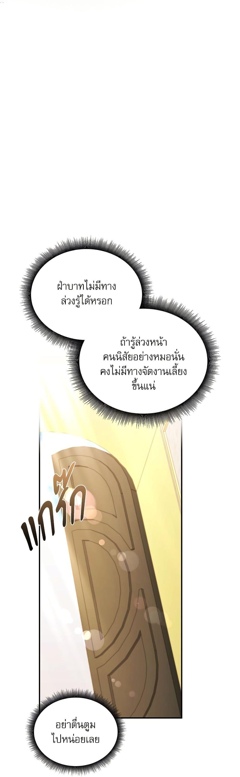 Manga-lc-com อ่านมังงะ อ่านการ์ตูน ออนไลน์ ฟรี The Emperor’s Sleepless Nights ตอนที่ 1 2 3 4 5 6 7 8 9 10 11 12 13 14 ฟรี ไม่มีโฆษณา Manga-lc - อ่าน มังงะ อ่าน การ์ตูน ออนไลน์ อ่านมังงะ ฟรี