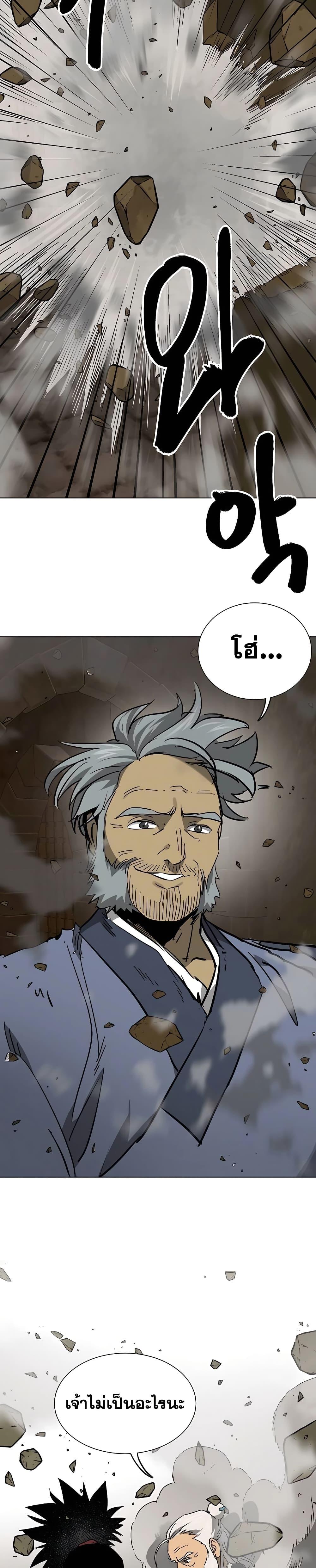 Manga-lc-com อ่านมังงะ อ่านการ์ตูน ออนไลน์ ฟรี Infinite Level Up in Murim ตอนที่ 1 2 3 4 5 6 7 8 9 10 11 12 13 14 ฟรี ไม่มีโฆษณา Manga-lc - อ่าน มังงะ อ่าน การ์ตูน ออนไลน์ อ่านมังงะ ฟรี