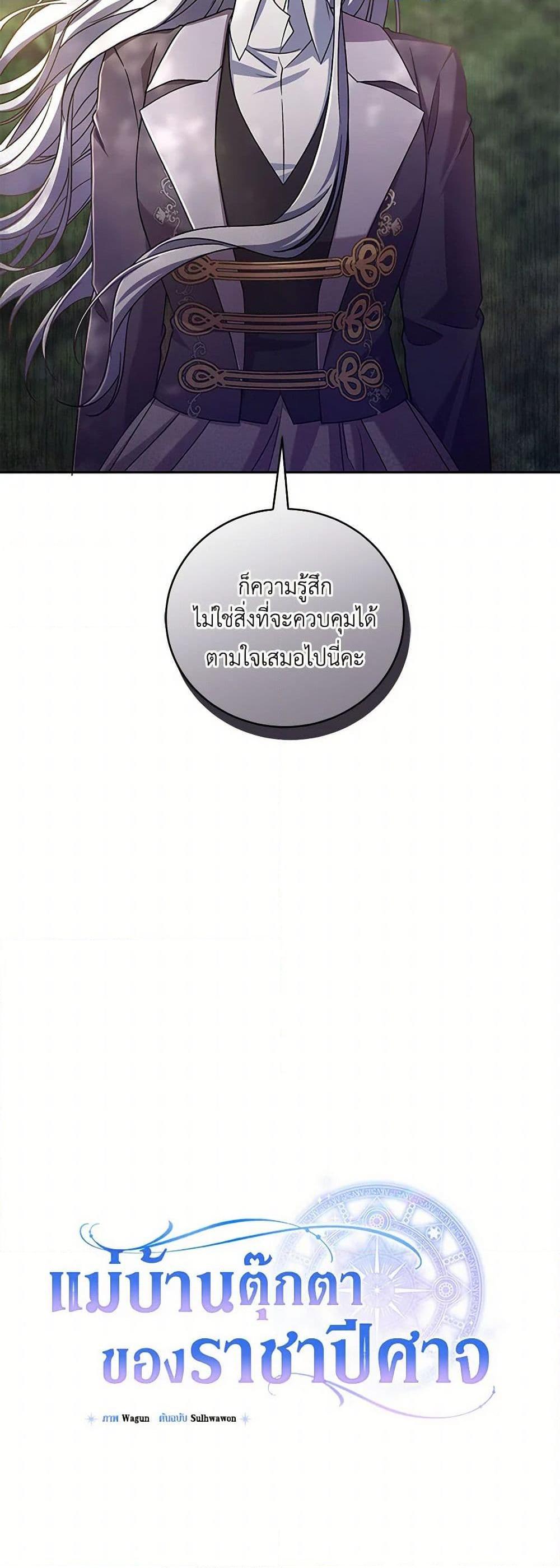 Manga-lc-com อ่านมังงะ อ่านการ์ตูน ออนไลน์ ฟรี Demon King’s Doll Butler ตอนที่ 1 2 3 4 5 6 7 8 9 10 11 12 13 14 ฟรี ไม่มีโฆษณา Manga-lc - อ่าน มังงะ อ่าน การ์ตูน ออนไลน์ อ่านมังงะ ฟรี