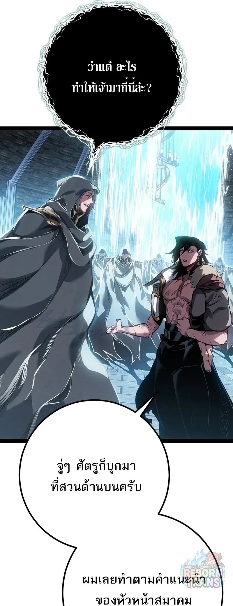 Manga-lc-com อ่านมังงะ อ่านการ์ตูน ออนไลน์ ฟรี Regressing as the Reincarnated Bastard of the Sword Clan ตอนที่ 1 2 3 4 5 6 7 8 9 10 11 12 13 14 ฟรี ไม่มีโฆษณา Manga-lc - อ่าน มังงะ อ่าน การ์ตูน ออนไลน์ อ่านมังงะ ฟรี