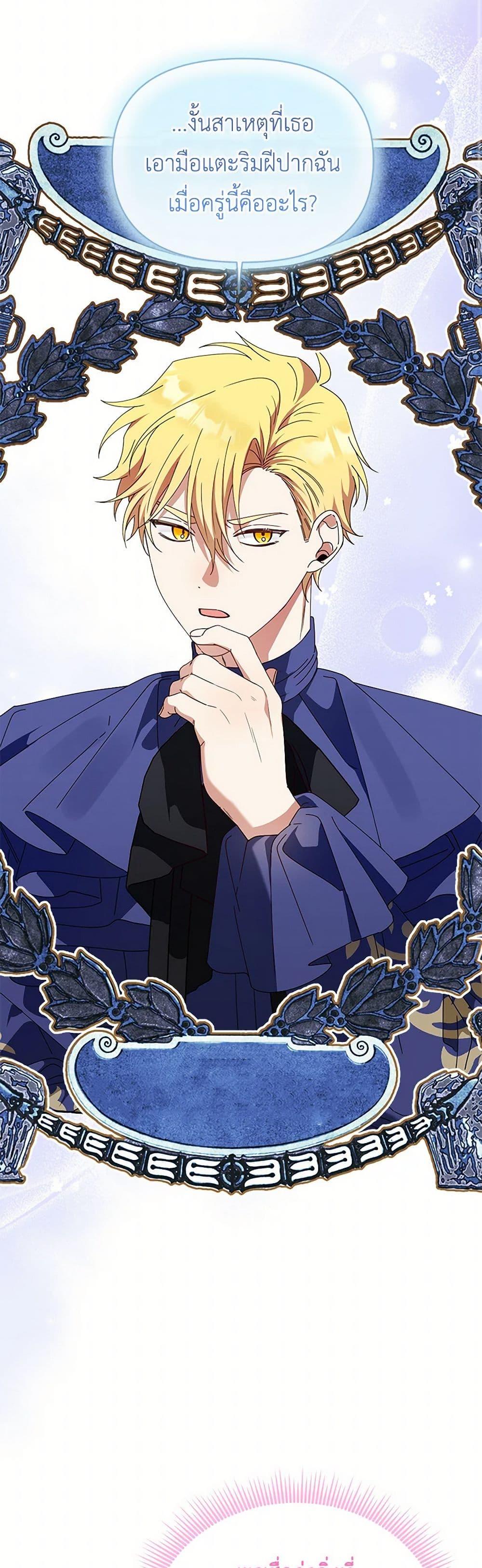 Manga-lc-com อ่านมังงะ อ่านการ์ตูน ออนไลน์ ฟรี The Bird Empress ตอนที่ 1 2 3 4 5 6 7 8 9 10 11 12 13 14 ฟรี ไม่มีโฆษณา Manga-lc - อ่าน มังงะ อ่าน การ์ตูน ออนไลน์ อ่านมังงะ ฟรี