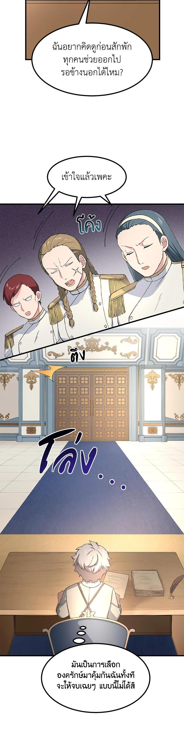 Manga-lc-com อ่านมังงะ อ่านการ์ตูน ออนไลน์ ฟรี How the Pro in His Past Life Sucks the Sweet Honey ตอนที่ 1 2 3 4 5 6 7 8 9 10 11 12 13 14 ฟรี ไม่มีโฆษณา Manga-lc - อ่าน มังงะ อ่าน การ์ตูน ออนไลน์ อ่านมังงะ ฟรี