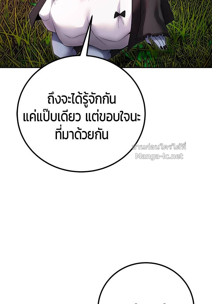 Doujin-Lc- อ่าน โดจิน มังฮวา เกาหลี ญี่ปุ่น จีน แปลไทย แกร่งเกินผู้กล้า แต่ซ่าไม่ได้ ตอนที่ 1 2 3 4 5 6 7 8 9 10 11 12 13 14 ฟรี ไม่มีโฆษณา อ่าน โดจิน Manhwa เกาหลี ญี่ปุ่น จีน เรามีครบ คัดมาให้เน้นๆ โดจิน 18+ รับประกันความฟินโดย Doujin Lc