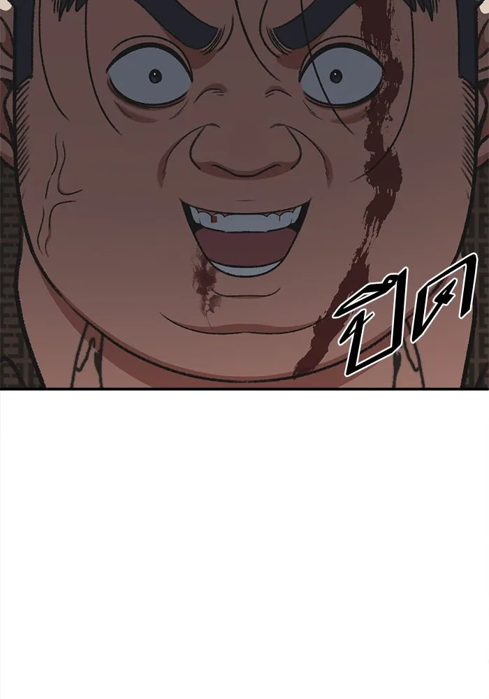 ช่วยเปลี่ยนฉันที ตอนที่ 289. ซีซัน 3 ฮันชิมแอ 5 รูปที่ 38