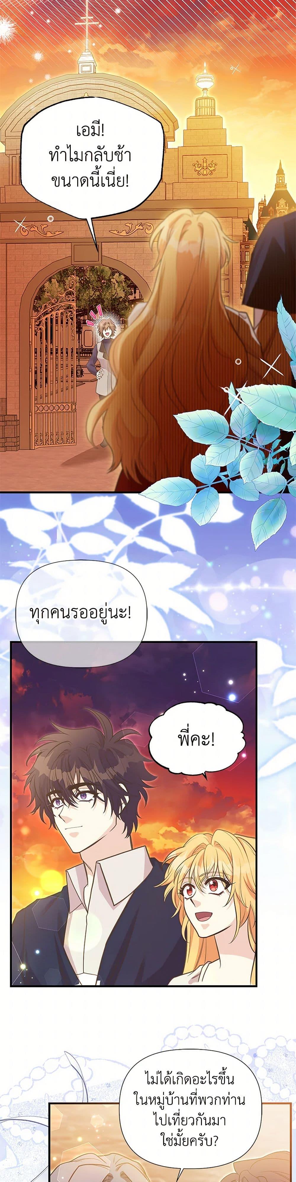 Manga-lc-com อ่านมังงะ อ่านการ์ตูน ออนไลน์ ฟรี My Sister Picked up the Male Lead ตอนที่ 1 2 3 4 5 6 7 8 9 10 11 12 13 14 ฟรี ไม่มีโฆษณา Manga-lc - อ่าน มังงะ อ่าน การ์ตูน ออนไลน์ อ่านมังงะ ฟรี