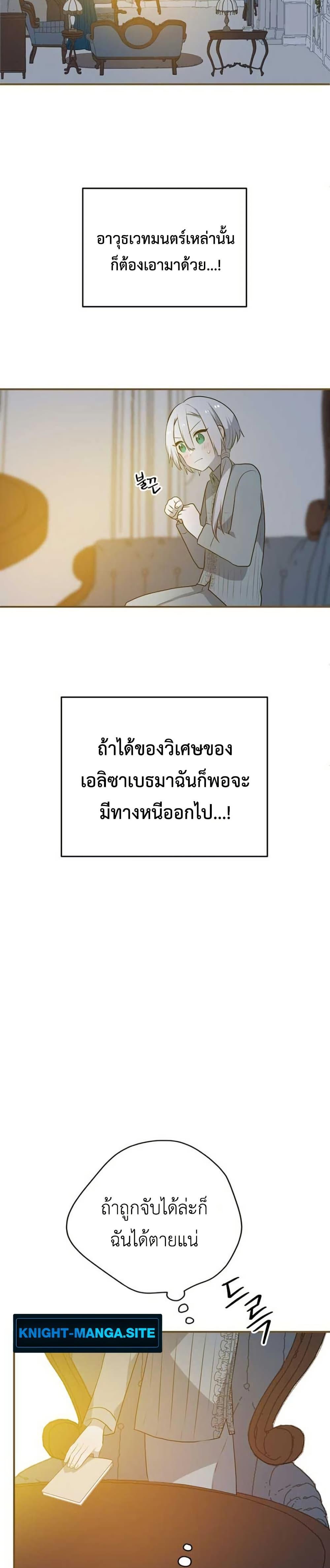 Manga-lc-com อ่านมังงะ อ่านการ์ตูน ออนไลน์ ฟรี My Childhood Friends Are trying to Kill Me ตอนที่ 1 2 3 4 5 6 7 8 9 10 11 12 13 14 ฟรี ไม่มีโฆษณา Manga-lc - อ่าน มังงะ อ่าน การ์ตูน ออนไลน์ อ่านมังงะ ฟรี