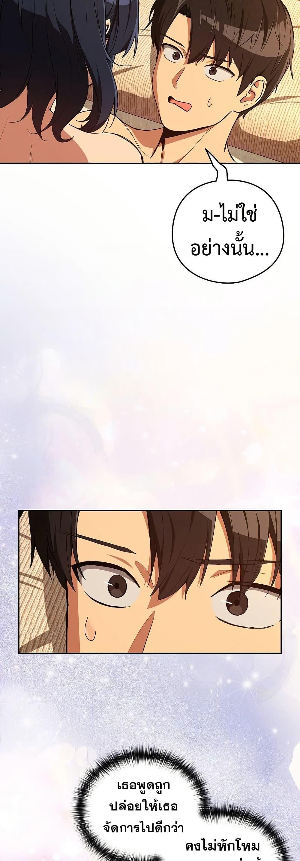 Doujin-Lc- อ่าน โดจิน มังฮวา เกาหลี ญี่ปุ่น จีน แปลไทย After Work Love ตอนที่ 1 2 3 4 5 6 7 8 9 10 11 12 13 14 ฟรี ไม่มีโฆษณา อ่าน โดจิน Manhwa เกาหลี ญี่ปุ่น จีน เรามีครบ คัดมาให้เน้นๆ โดจิน 18+ รับประกันความฟินโดย  Doujin Lc