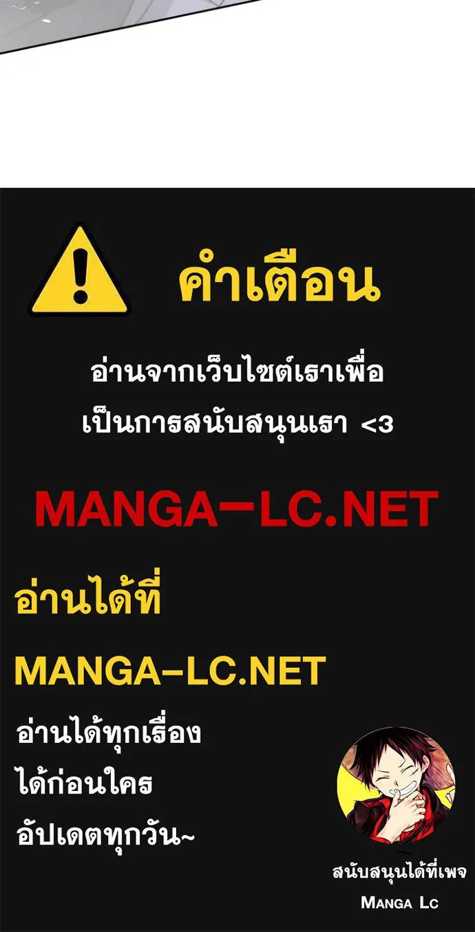 เป้าหมายครั้งที่ 2 ตอนที่ 8 รูปที่ 112