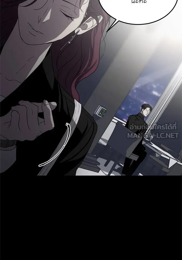 ชีวิตรักฉบับเดจาวู ตอนที่ 2 รูปที่ 69