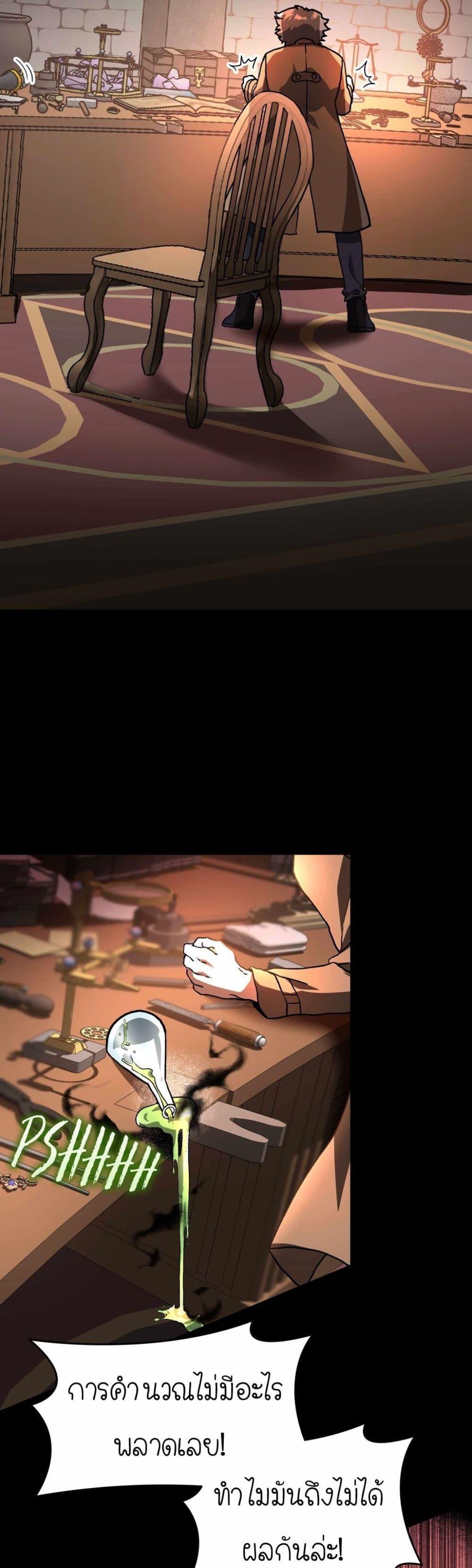 Manga-lc-com อ่านมังงะ อ่านการ์ตูน ออนไลน์ ฟรี How I Became an SSS Rank Delivery Hunter ตอนที่ 1 2 3 4 5 6 7 8 9 10 11 12 13 14 ฟรี ไม่มีโฆษณา Manga-lc - อ่าน มังงะ อ่าน การ์ตูน ออนไลน์ อ่านมังงะ ฟรี