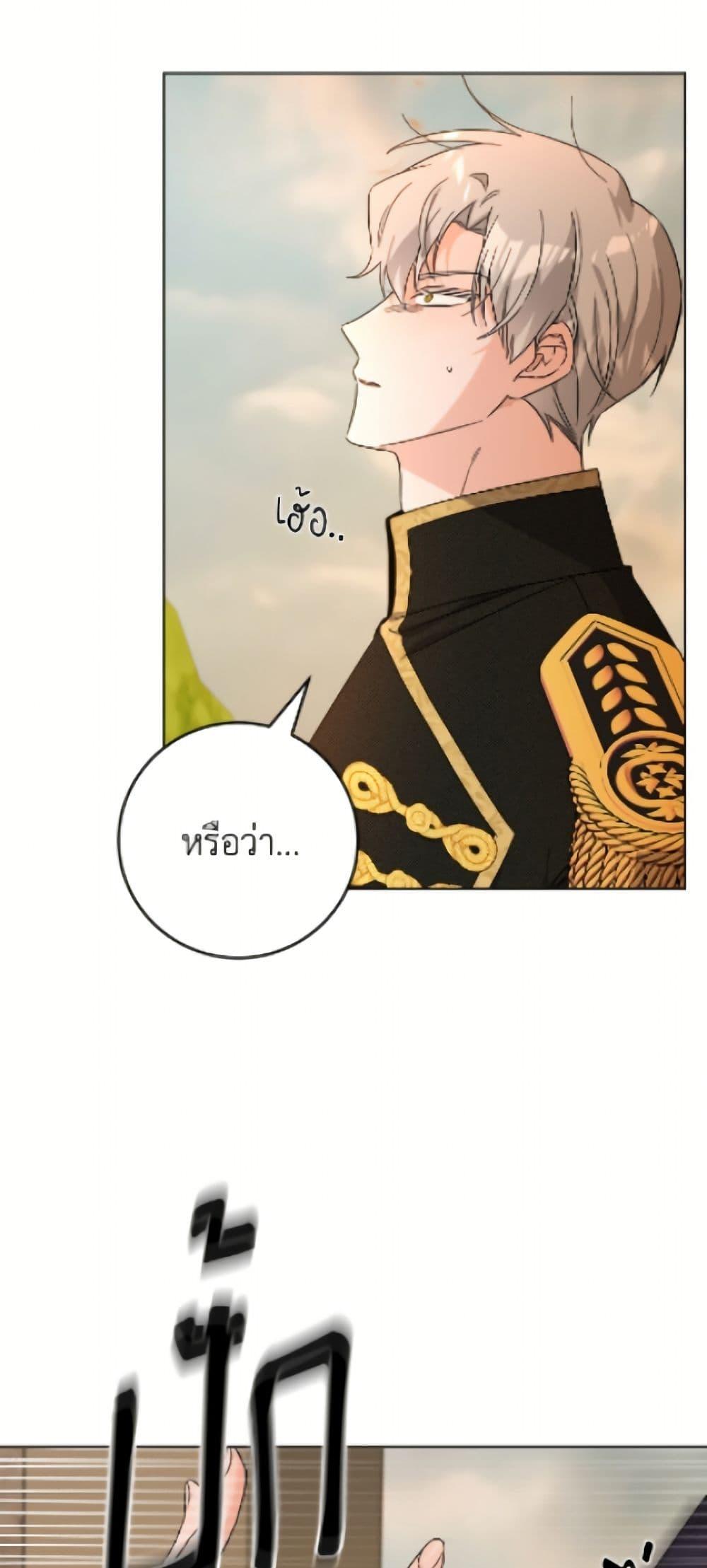 Manga-lc-com อ่านมังงะ อ่านการ์ตูน ออนไลน์ ฟรี The Male Lead is in Charge of the Successor ตอนที่ 1 2 3 4 5 6 7 8 9 10 11 12 13 14 ฟรี ไม่มีโฆษณา Manga-lc - อ่าน มังงะ อ่าน การ์ตูน ออนไลน์ อ่านมังงะ ฟรี