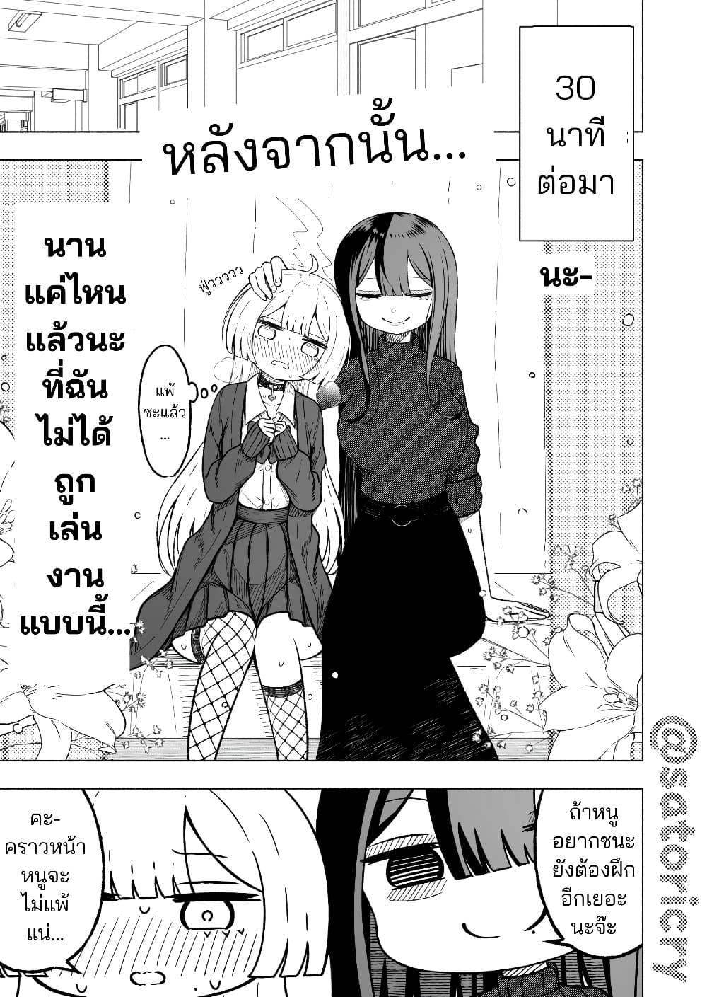 Manga-lc-com อ่านมังงะ อ่านการ์ตูน ออนไลน์ ฟรี A Story About Getting Toyed With by a Femboy ตอนที่ 1 2 3 4 5 6 7 8 9 10 11 12 13 14 ฟรี ไม่มีโฆษณา Manga-lc - อ่าน มังงะ อ่าน การ์ตูน ออนไลน์ อ่านมังงะ ฟรี