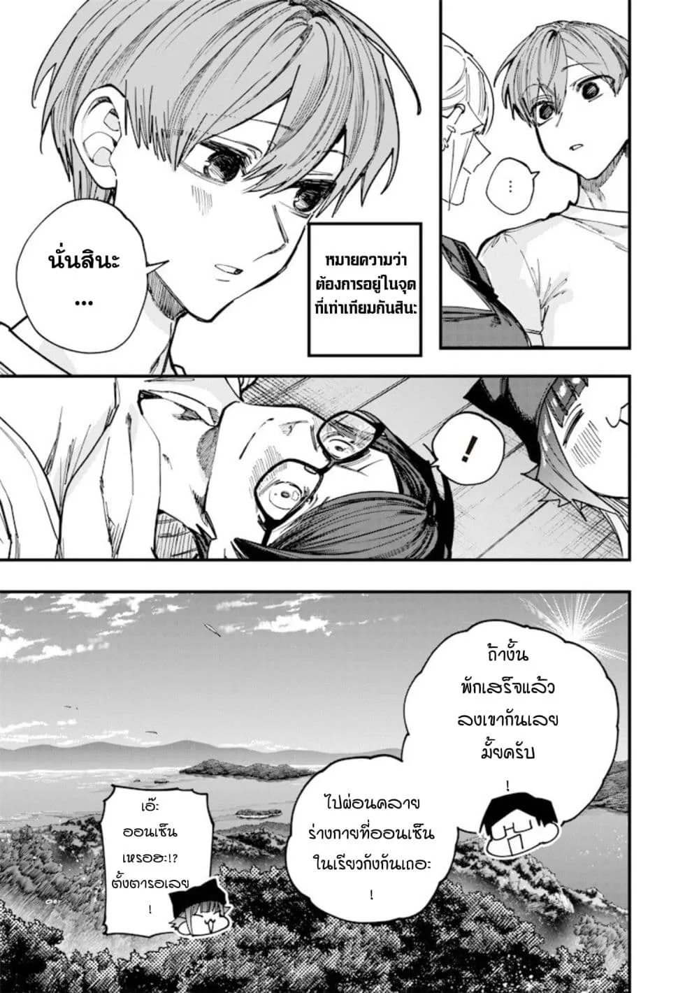 Manga-lc-com อ่านมังงะ อ่านการ์ตูน ออนไลน์ ฟรี Namaiki na Gal Ane wo Wakaraseru Hanashi ตอนที่ 1 2 3 4 5 6 7 8 9 10 11 12 13 14 ฟรี ไม่มีโฆษณา Manga-lc - อ่าน มังงะ อ่าน การ์ตูน ออนไลน์ อ่านมังงะ ฟรี