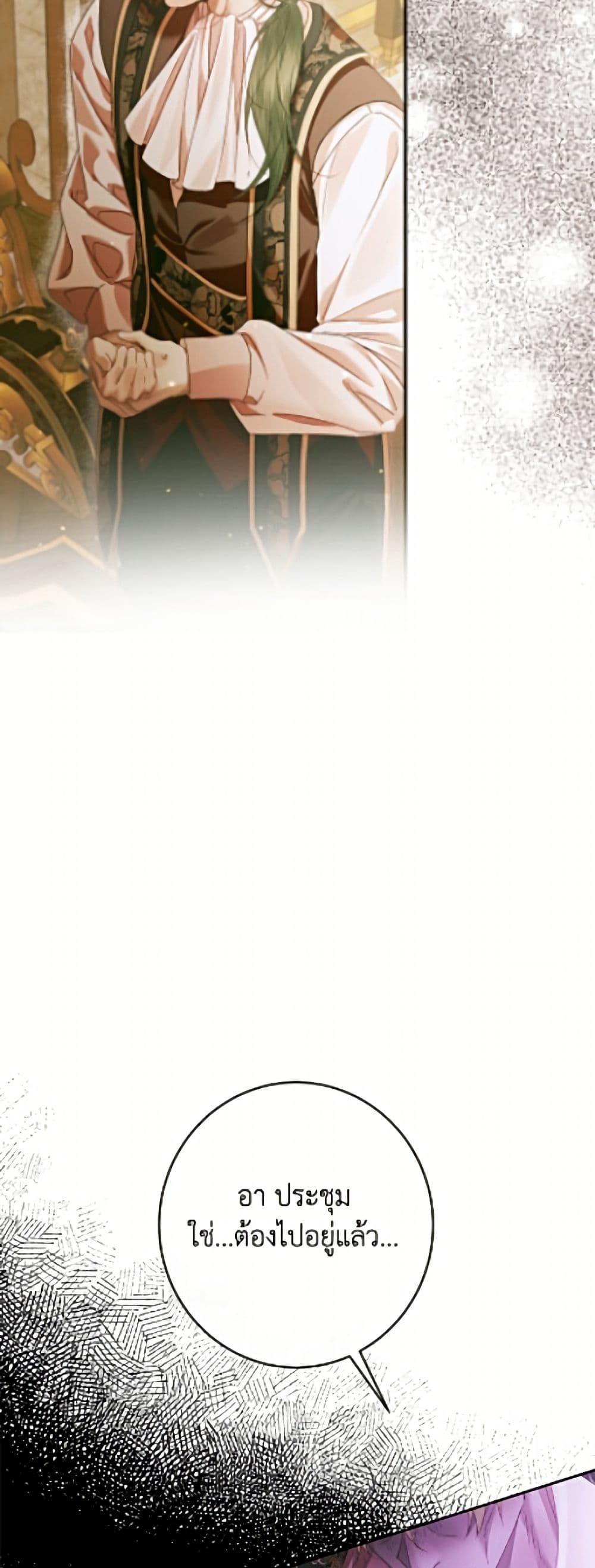 Manga-lc-com อ่านมังงะ อ่านการ์ตูน ออนไลน์ ฟรี Becoming The Villain’s Family ตอนที่ 1 2 3 4 5 6 7 8 9 10 11 12 13 14 ฟรี ไม่มีโฆษณา Manga-lc - อ่าน มังงะ อ่าน การ์ตูน ออนไลน์ อ่านมังงะ ฟรี