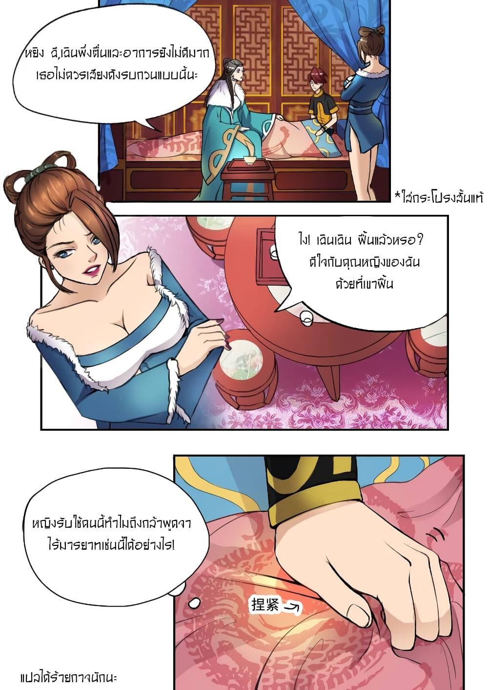 Manga-lc-com อ่านมังงะ อ่านการ์ตูน ออนไลน์ ฟรี Martial Master ตอนที่ 1 2 3 4 5 6 7 8 9 10 11 12 13 14 ฟรี ไม่มีโฆษณา Manga-lc - อ่าน มังงะ อ่าน การ์ตูน ออนไลน์ อ่านมังงะ ฟรี