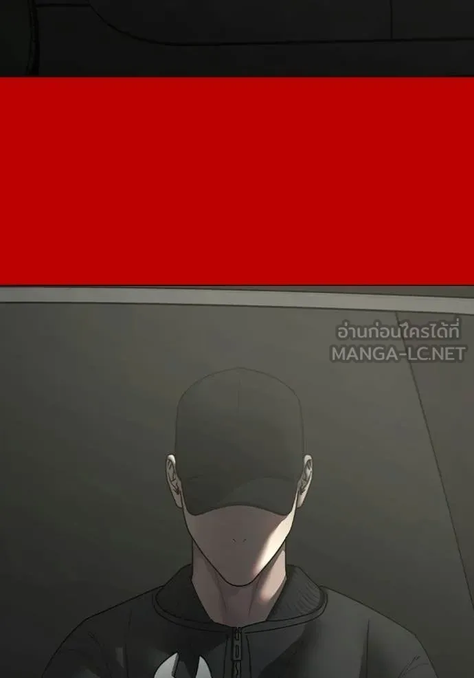 reality ตอนที่ 181 รูปที่ 156