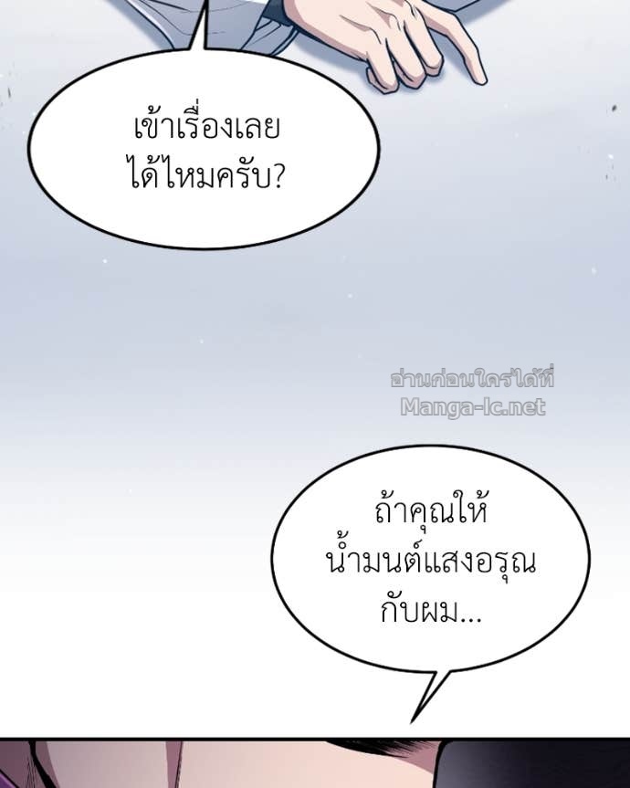 Doujin-Lc- อ่าน โดจิน มังฮวา เกาหลี ญี่ปุ่น จีน แปลไทย ฮีลเลอร์กำมะลอ ตอนที่ 1 2 3 4 5 6 7 8 9 10 11 12 13 14 ฟรี ไม่มีโฆษณา อ่าน โดจิน Manhwa เกาหลี ญี่ปุ่น จีน เรามีครบ คัดมาให้เน้นๆ โดจิน 18+ รับประกันความฟินโดย Doujin Lc
