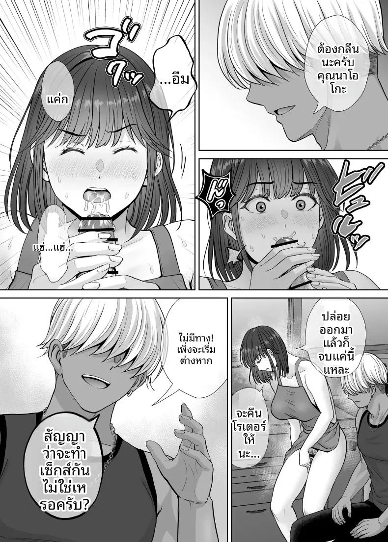 Doujin-Lc- อ่าน โดจิน มังฮวา เกาหลี ญี่ปุ่น จีน แปลไทย เเลกเเม่เเลกเสียว (Hoshiduki Melon) ตอนที่ 1 2 3 4 5 6 7 8 9 10 11 12 13 14 ฟรี ไม่มีโฆษณา อ่าน โดจิน Manhwa เกาหลี ญี่ปุ่น จีน เรามีครบ คัดมาให้เน้นๆ โดจิน 18+ รับประกันความฟินโดย  Doujin Lc