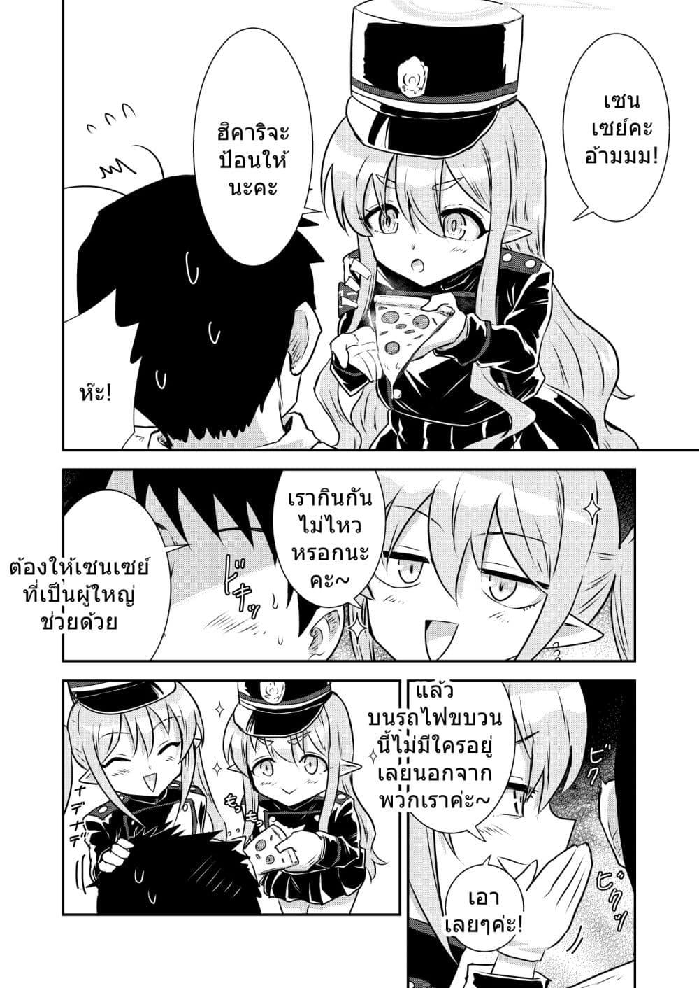 Manga-lc-com อ่านมังงะ อ่านการ์ตูน ออนไลน์ ฟรี Blue Archive Shupogaki Densha Tabi By donkubota1 ตอนที่ 1 2 3 4 5 6 7 8 9 10 11 12 13 14 ฟรี ไม่มีโฆษณา Manga-lc - อ่าน มังงะ อ่าน การ์ตูน ออนไลน์ อ่านมังงะ ฟรี