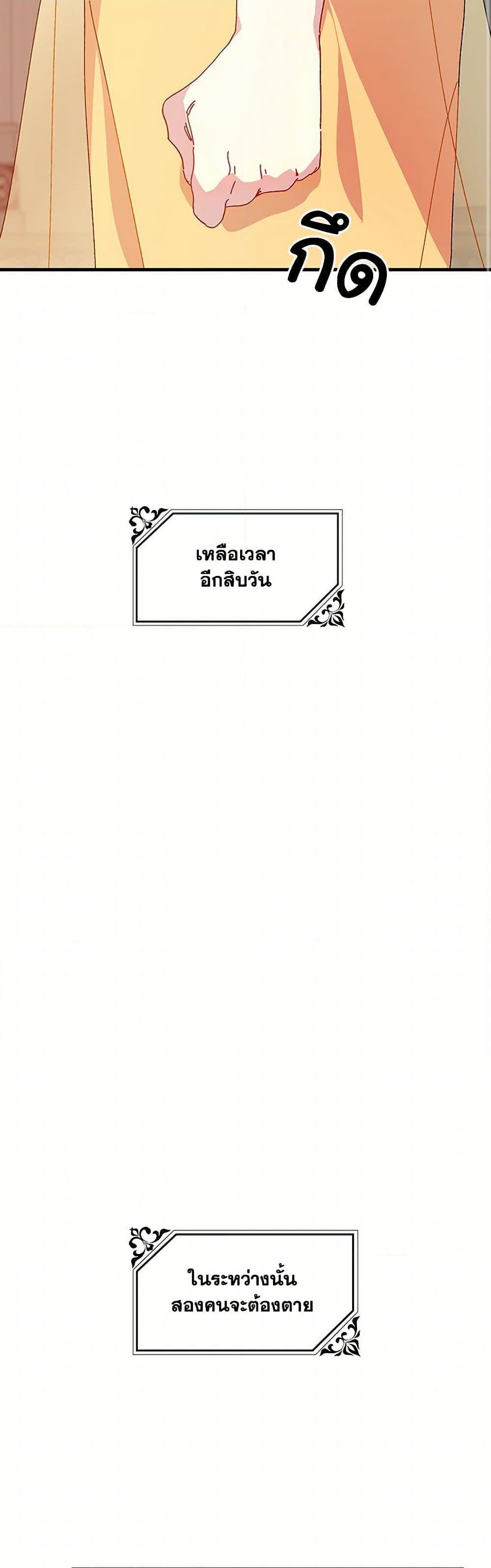 Manga-lc-com อ่านมังงะ อ่านการ์ตูน ออนไลน์ ฟรี The Princess Pretends to Be Crazy ตอนที่ 1 2 3 4 5 6 7 8 9 10 11 12 13 14 ฟรี ไม่มีโฆษณา Manga-lc - อ่าน มังงะ อ่าน การ์ตูน ออนไลน์ อ่านมังงะ ฟรี