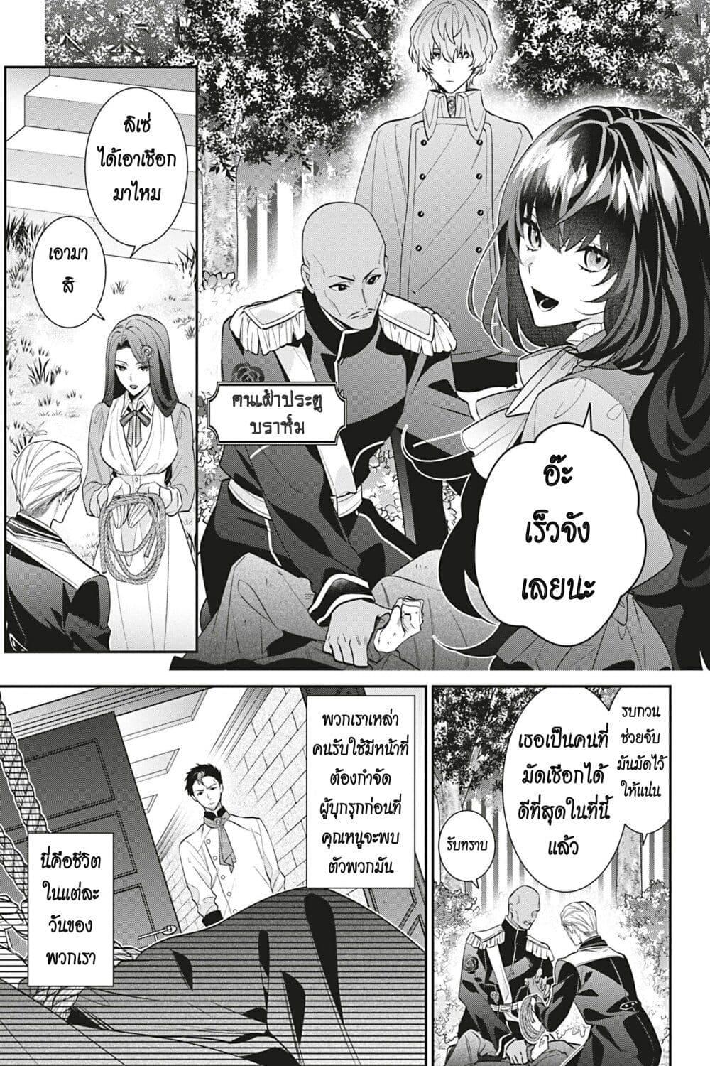 Manga-lc-com อ่านมังงะ อ่านการ์ตูน ออนไลน์ ฟรี I Was Reincarnated as the Villainess in an Otome Game but the Boys Love Me Anyway! ตอนที่ 1 2 3 4 5 6 7 8 9 10 11 12 13 14 ฟรี ไม่มีโฆษณา Manga-lc - อ่าน มังงะ อ่าน การ์ตูน ออนไลน์ อ่านมังงะ ฟรี