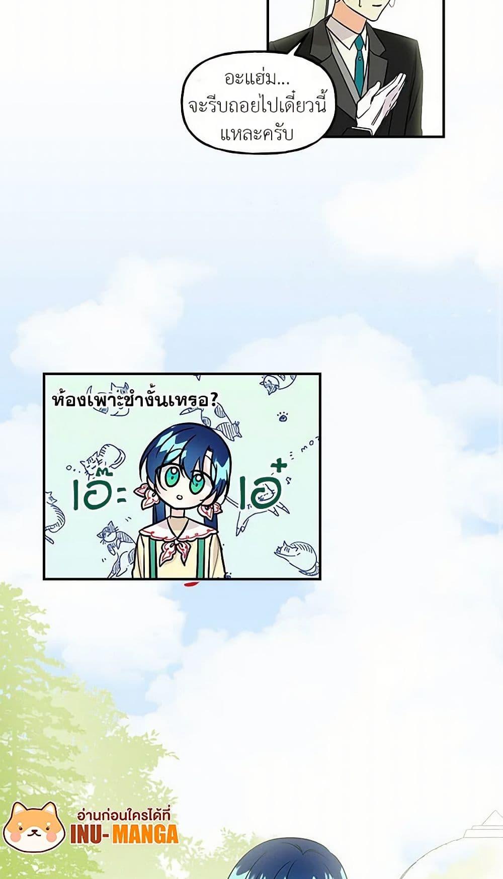 Manga-lc-com อ่านมังงะ อ่านการ์ตูน ออนไลน์ ฟรี Daughter of the Archmage ตอนที่ 1 2 3 4 5 6 7 8 9 10 11 12 13 14 ฟรี ไม่มีโฆษณา Manga-lc - อ่าน มังงะ อ่าน การ์ตูน ออนไลน์ อ่านมังงะ ฟรี