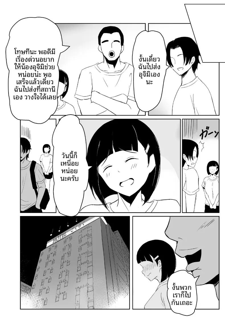 Doujin-Lc- อ่าน โดจิน มังฮวา เกาหลี ญี่ปุ่น จีน แปลไทย เรื่องราวของผู้จัดการสาวที่ตกเป็นของสมาชิกชมรมวอลเลย์บอลทุกคน (Momo Denchi) ตอนที่ 1 2 3 4 5 6 7 8 9 10 11 12 13 14 ฟรี ไม่มีโฆษณา อ่าน โดจิน Manhwa เกาหลี ญี่ปุ่น จีน เรามีครบ คัดมาให้เน้นๆ โดจิน 18+ รับประกันความฟินโดย  Doujin Lc