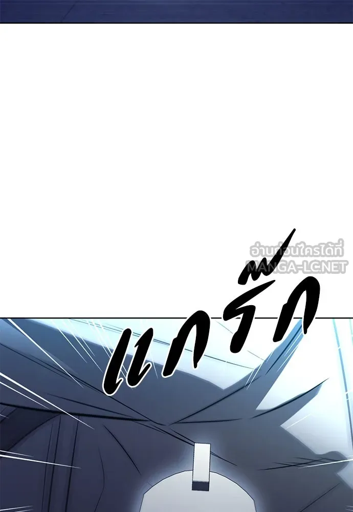 อัยการสายโหด ตอนที่ 44 รูปที่ 90