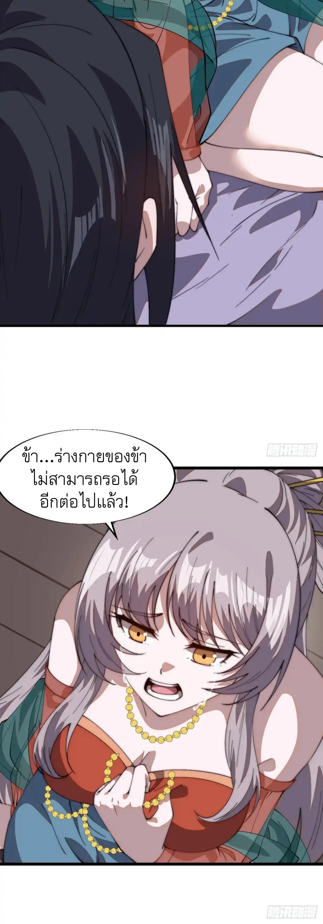 Manga-lc-com อ่านมังงะ อ่านการ์ตูน ออนไลน์ ฟรี It Starts With A Mountain ตอนที่ 1 2 3 4 5 6 7 8 9 10 11 12 13 14 ฟรี ไม่มีโฆษณา Manga-lc - อ่าน มังงะ อ่าน การ์ตูน ออนไลน์ อ่านมังงะ ฟรี