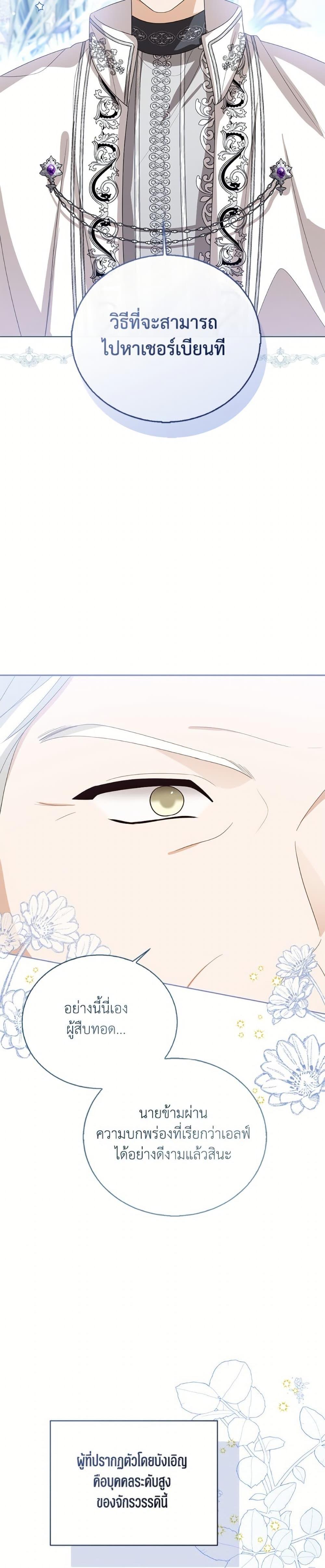 Manga-lc-com อ่านมังงะ อ่านการ์ตูน ออนไลน์ ฟรี Baby Princess Through the Status Window ตอนที่ 1 2 3 4 5 6 7 8 9 10 11 12 13 14 ฟรี ไม่มีโฆษณา Manga-lc - อ่าน มังงะ อ่าน การ์ตูน ออนไลน์ อ่านมังงะ ฟรี