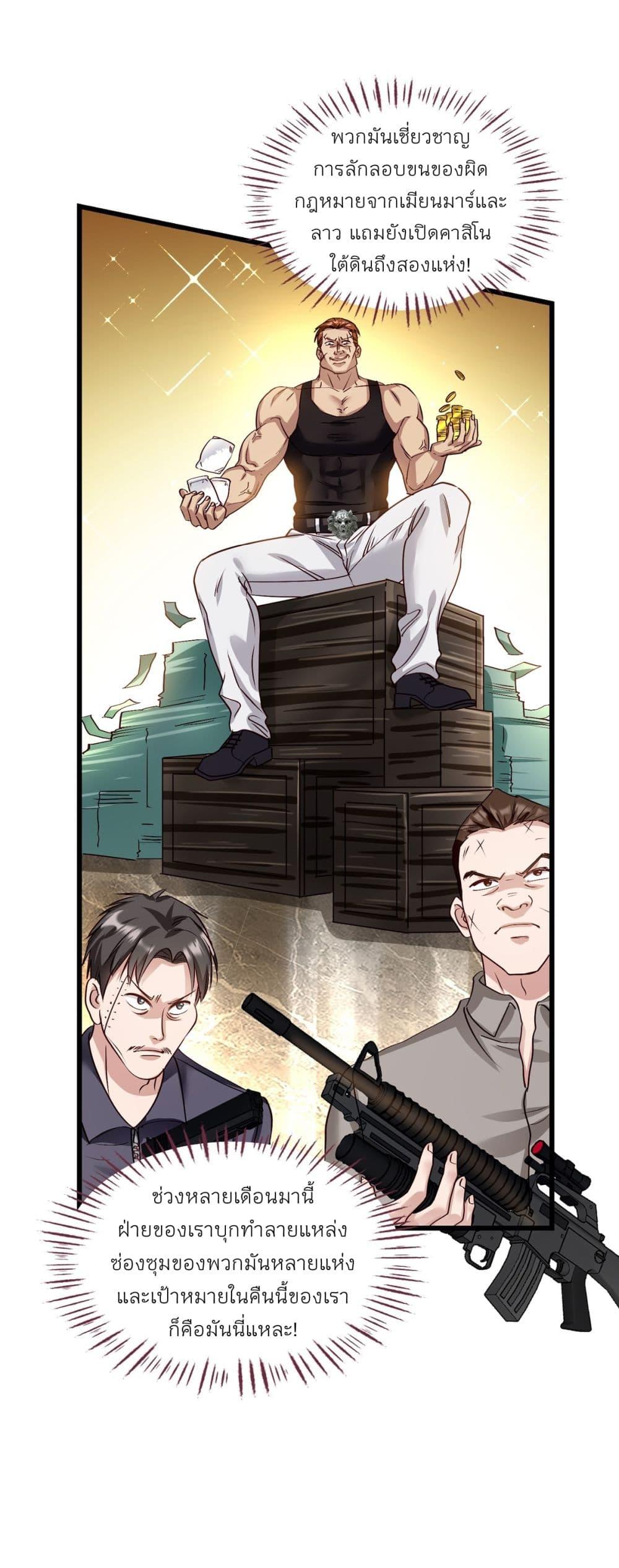 Manga-lc-com อ่านมังงะ อ่านการ์ตูน ออนไลน์ ฟรี Became a Billionaire After Dog Licking Improperly ตอนที่ 1 2 3 4 5 6 7 8 9 10 11 12 13 14 ฟรี ไม่มีโฆษณา Manga-lc - อ่าน มังงะ อ่าน การ์ตูน ออนไลน์ อ่านมังงะ ฟรี