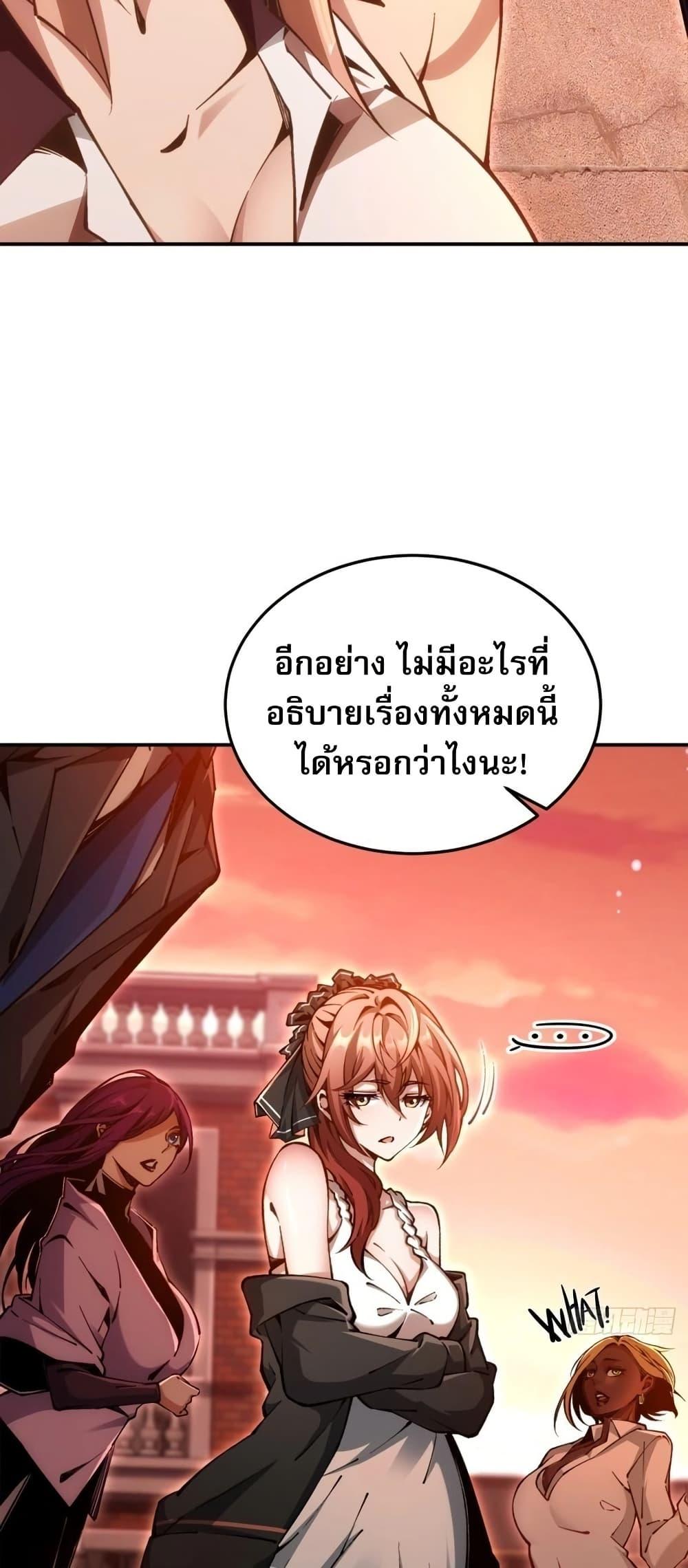Manga-lc-com อ่านมังงะ อ่านการ์ตูน ออนไลน์ ฟรี Future City S The Awakening of Perfect Fortune ตอนที่ 1 2 3 4 5 6 7 8 9 10 11 12 13 14 ฟรี ไม่มีโฆษณา Manga-lc - อ่าน มังงะ อ่าน การ์ตูน ออนไลน์ อ่านมังงะ ฟรี