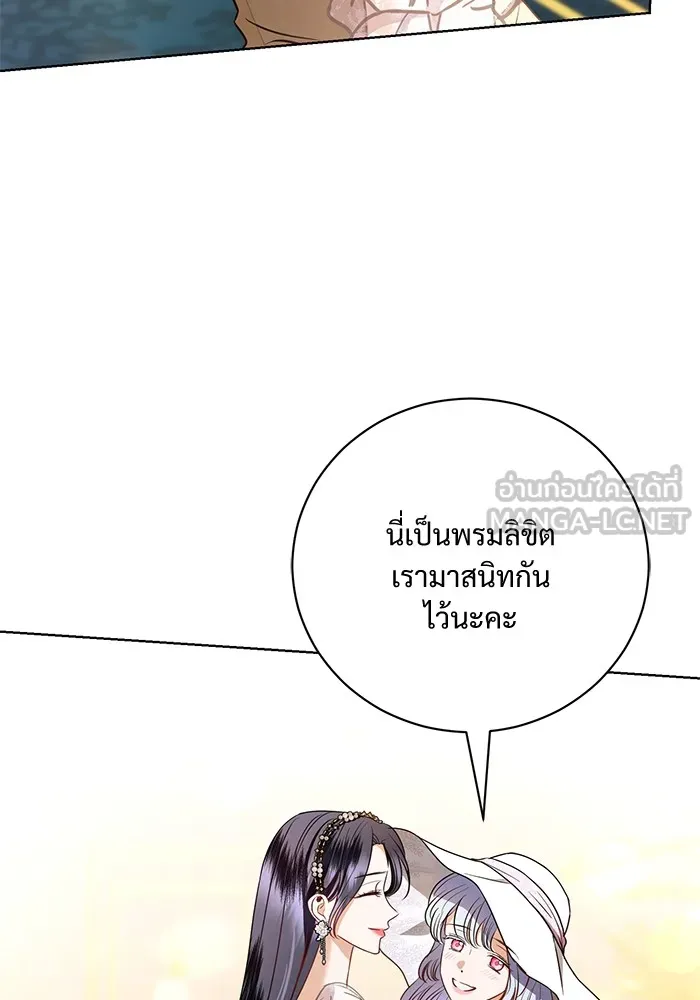 แด่ชู้รักของสามี ตอนที่ 34 รูปที่ 66