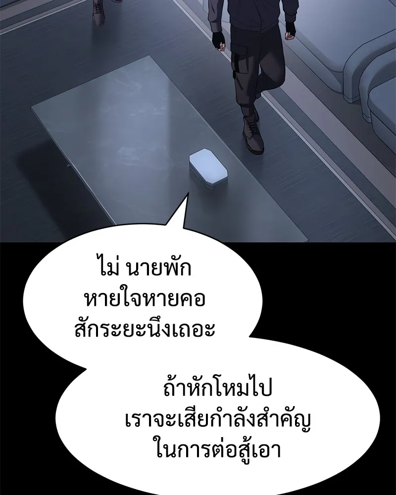 แบคXX ตอนที่ 77 รูปที่ 122