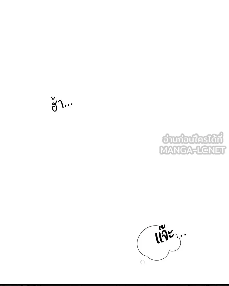 บุปผารุ่มราคะ ตอนที่ 64 รูปที่ 51