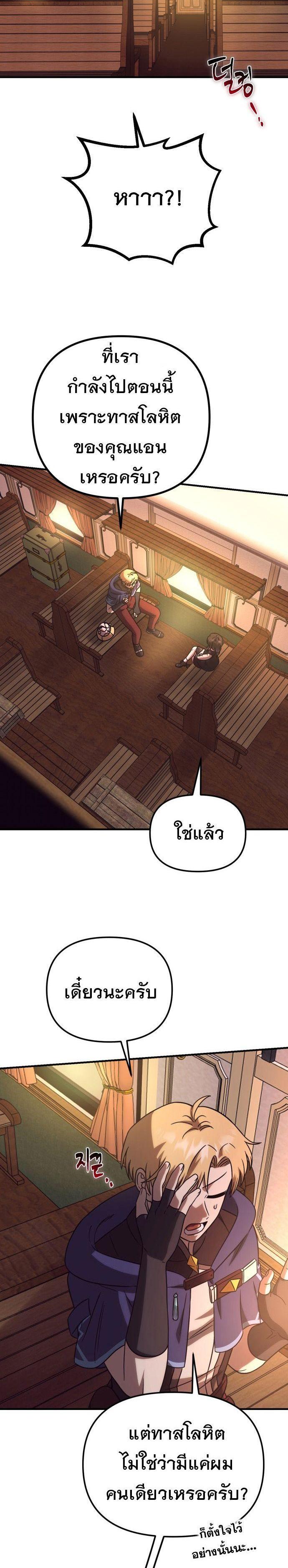 Manga-lc-com อ่านมังงะ อ่านการ์ตูน ออนไลน์ ฟรี Vampire’s Alchemy ตอนที่ 1 2 3 4 5 6 7 8 9 10 11 12 13 14 ฟรี ไม่มีโฆษณา Manga-lc - อ่าน มังงะ อ่าน การ์ตูน ออนไลน์ อ่านมังงะ ฟรี